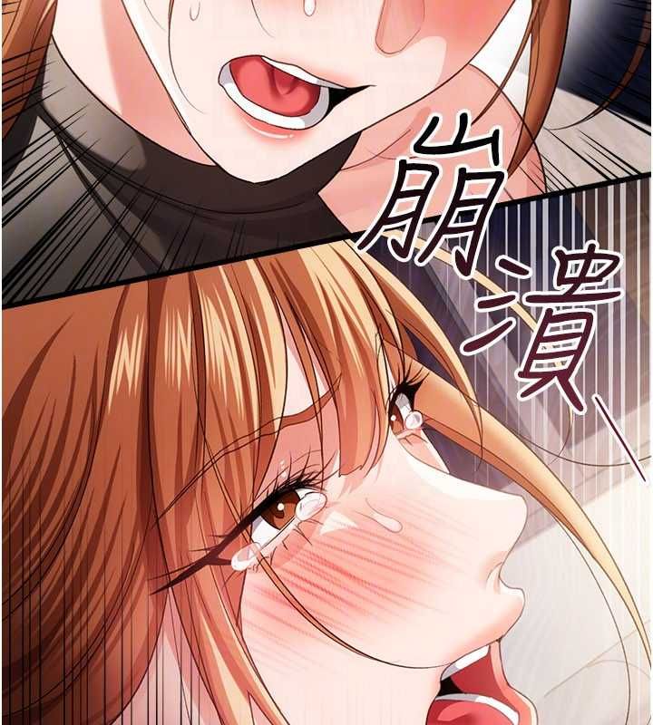 借妻条约 - 第48話-是你毀了一切 - page 113