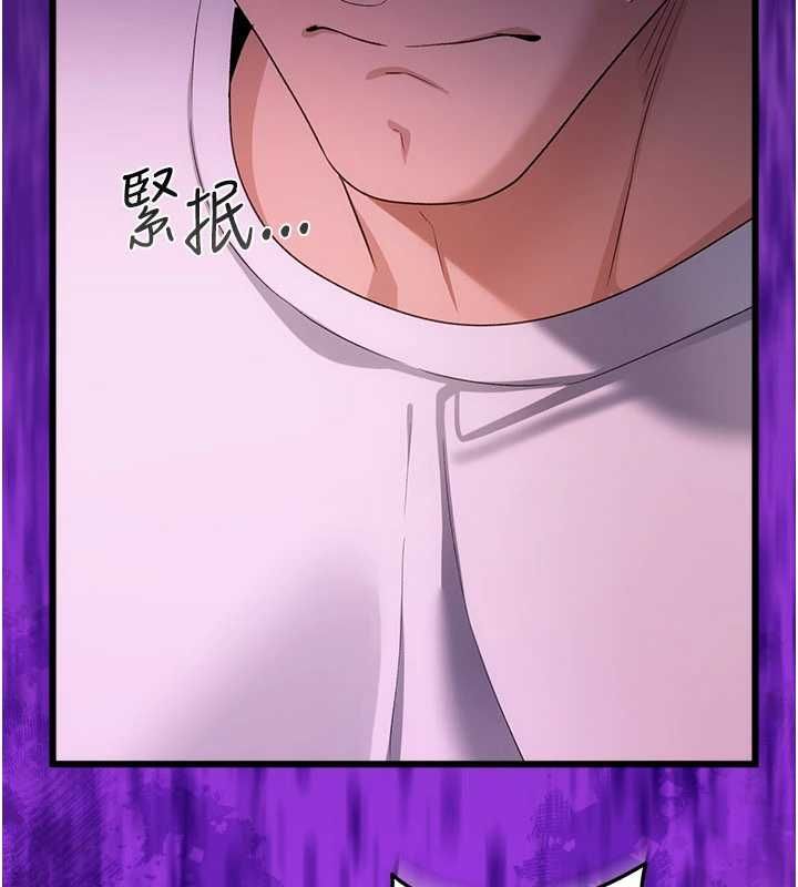 借妻条约 - 第48話-是你毀了一切 - page 117