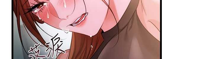 借妻条约 - 第48話-是你毀了一切 - page 122