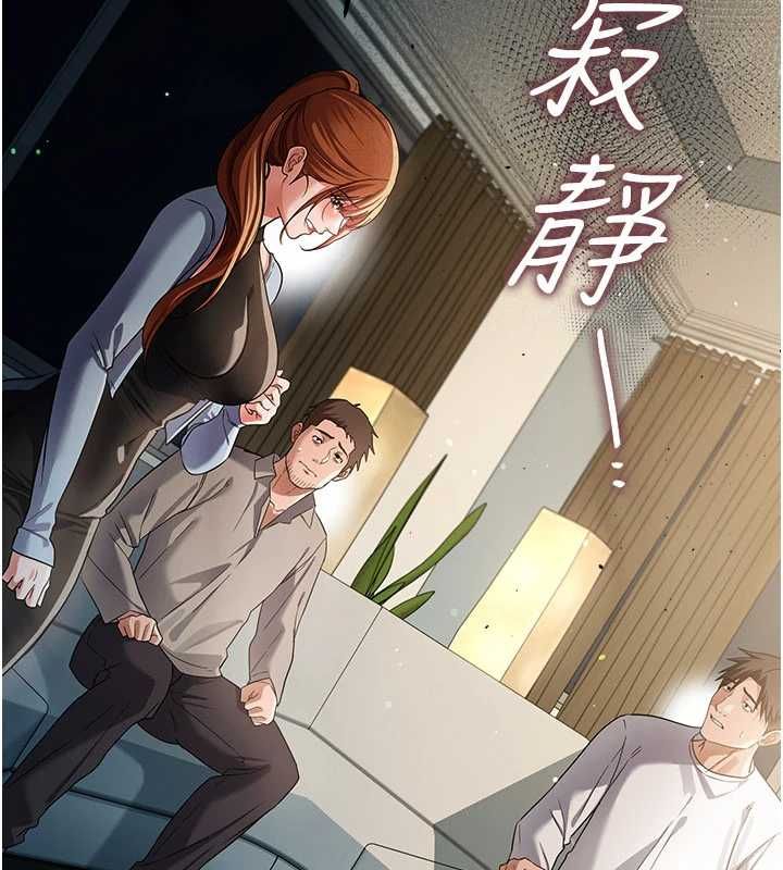 借妻条约 - 第48話-是你毀了一切 - page 126