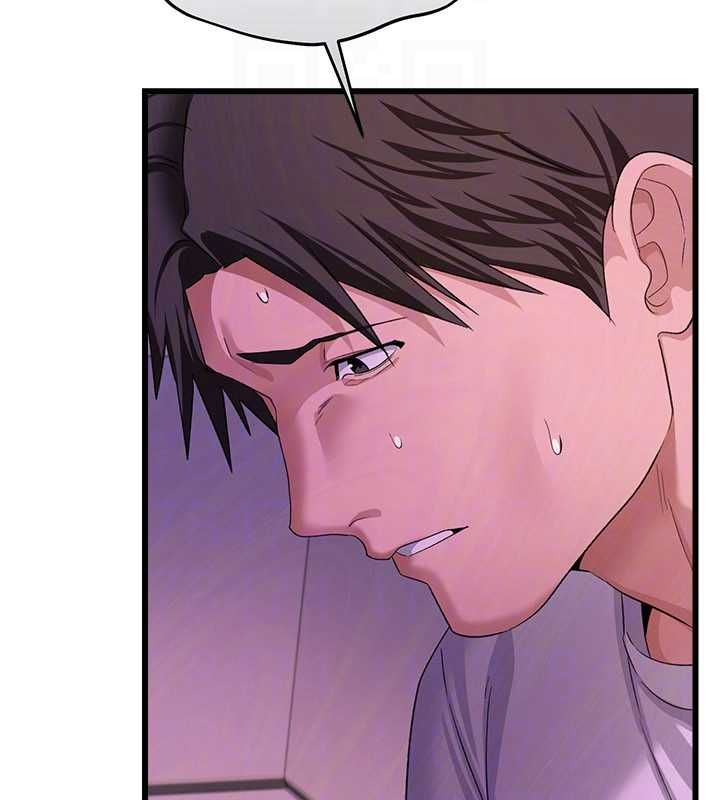 借妻条约 - 第48話-是你毀了一切 - page 142