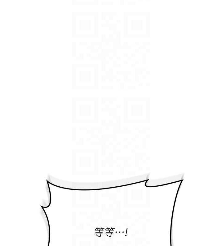 借妻条约 - 第48話-是你毀了一切 - page 152