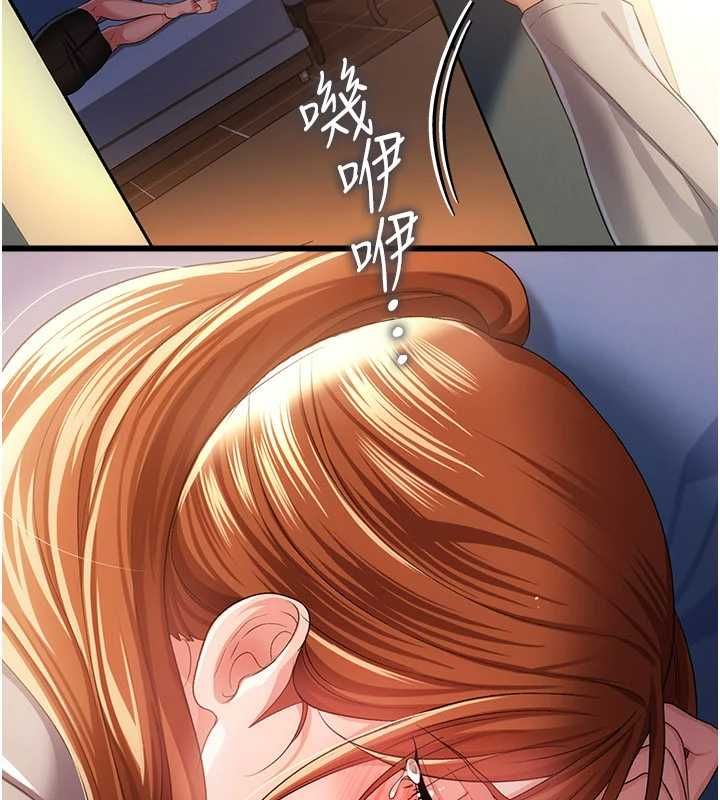 借妻条约 - 第48話-是你毀了一切 - page 170