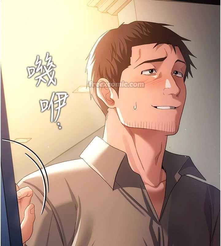 借妻条约 - 第48話-是你毀了一切 - page 177