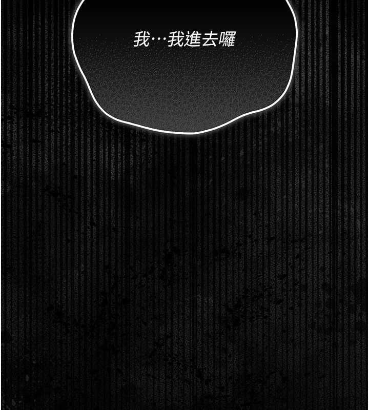 借妻条约 - 第48話-是你毀了一切 - page 179