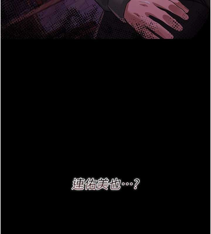 借妻条约 - 第30話-秀色可餐的天生名器 - page 5