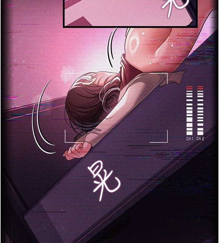 借妻条约 - 第30話-秀色可餐的天生名器 - page 8