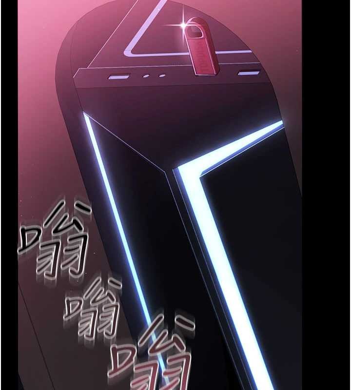 借妻条约 - 第30話-秀色可餐的天生名器 - page 18