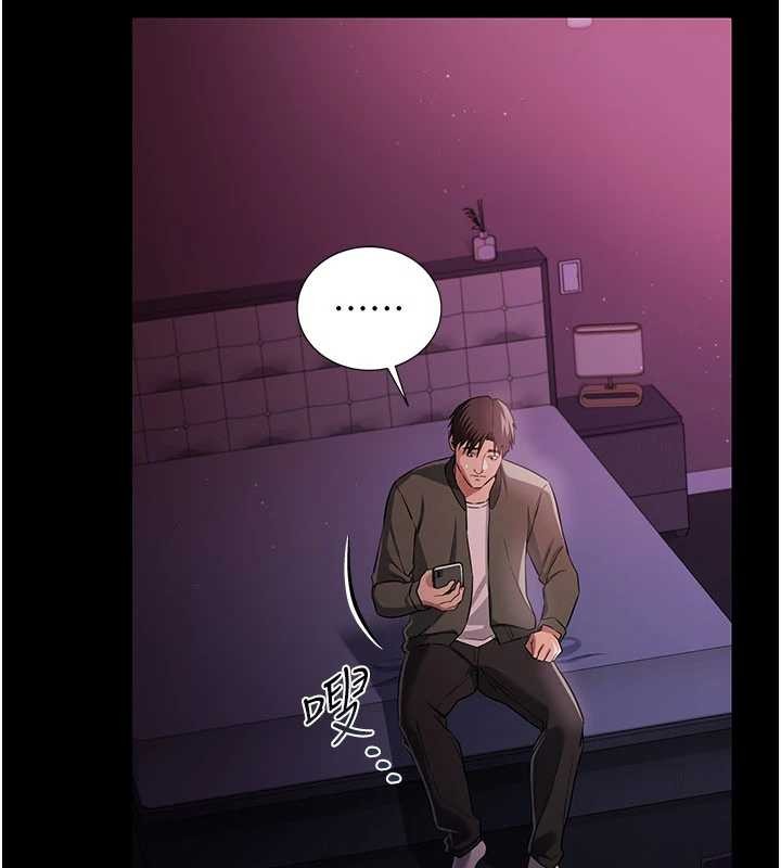 借妻条约 - 第30話-秀色可餐的天生名器 - page 21