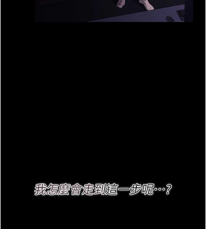 借妻条约 - 第30話-秀色可餐的天生名器 - page 22