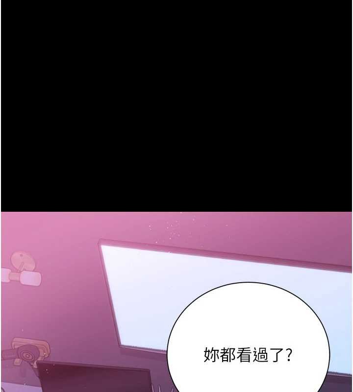借妻条约 - 第30話-秀色可餐的天生名器 - page 23
