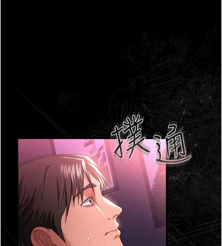 借妻条约 - 第30話-秀色可餐的天生名器 - page 32