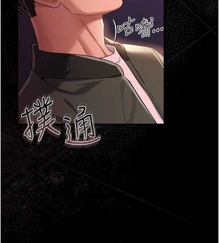借妻条约 - 第30話-秀色可餐的天生名器 - page 33