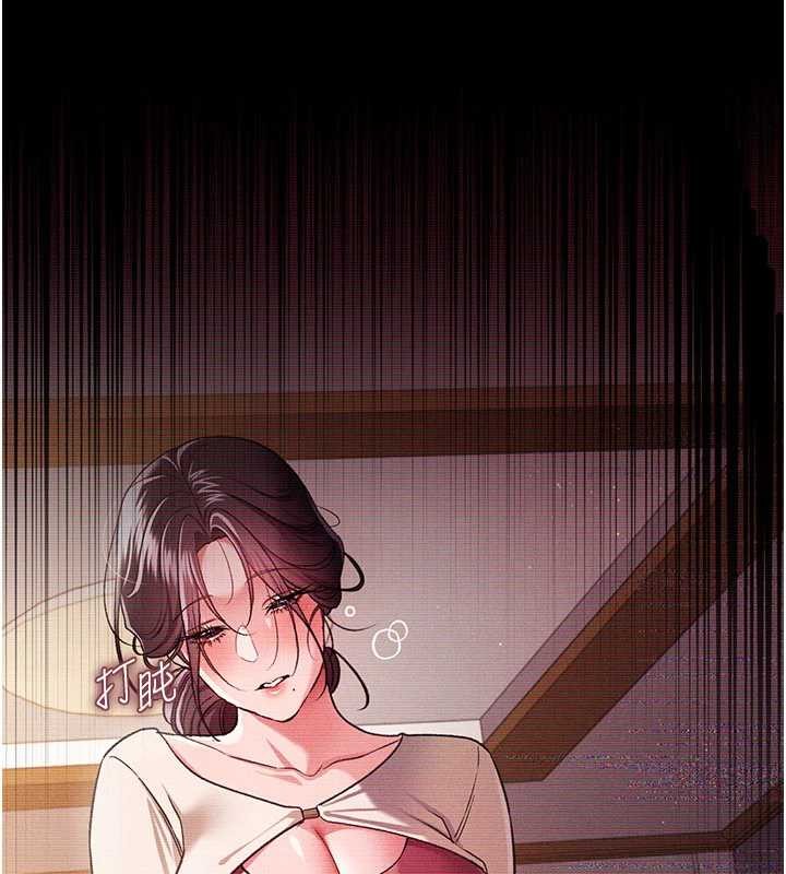 借妻条约 - 第30話-秀色可餐的天生名器 - page 35