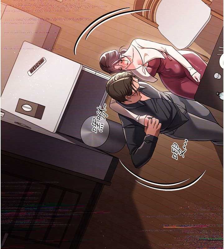 借妻条约 - 第30話-秀色可餐的天生名器 - page 43
