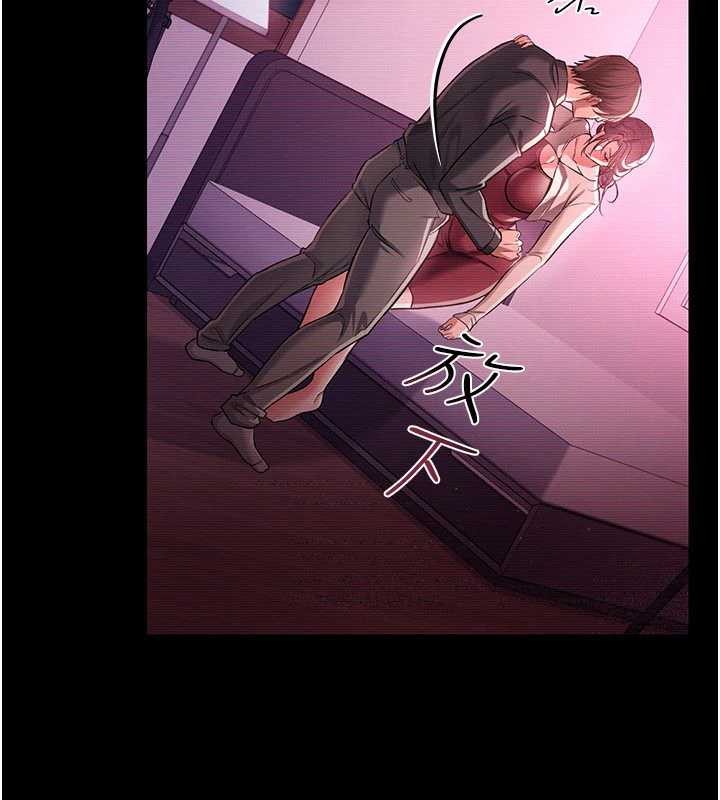 借妻条约 - 第30話-秀色可餐的天生名器 - page 50
