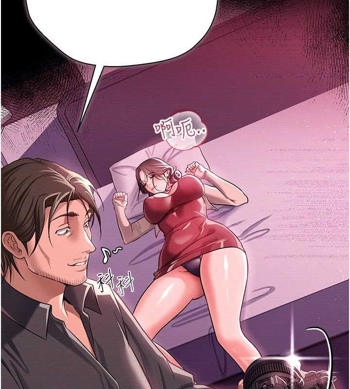 借妻条约 - 第30話-秀色可餐的天生名器 - page 52