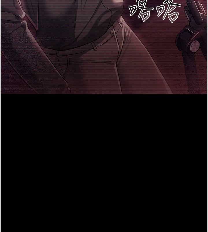 借妻条约 - 第30話-秀色可餐的天生名器 - page 54