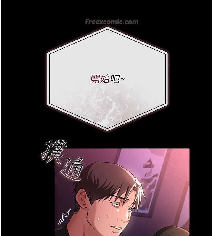 借妻条约 - 第30話-秀色可餐的天生名器 - page 56