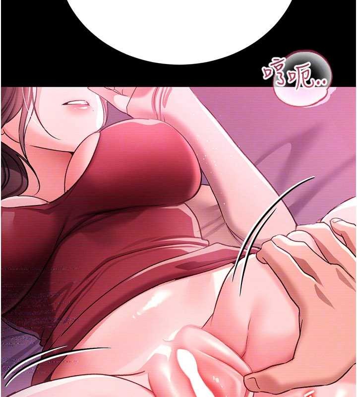 借妻条约 - 第30話-秀色可餐的天生名器 - page 66