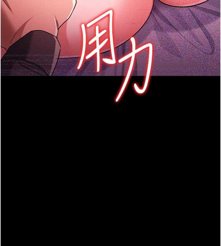 借妻条约 - 第30話-秀色可餐的天生名器 - page 68