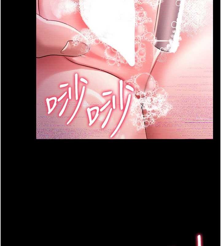借妻条约 - 第30話-秀色可餐的天生名器 - page 78