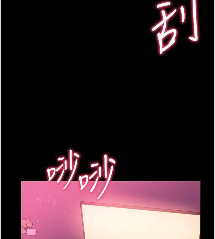 借妻条约 - 第30話-秀色可餐的天生名器 - page 79