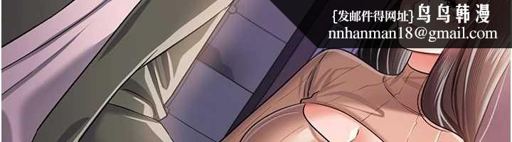 借妻条约 - 第30話-秀色可餐的天生名器 - page 94
