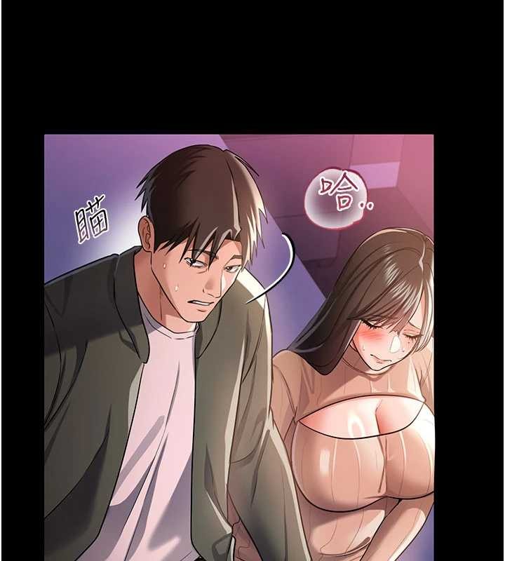 借妻条约 - 第30話-秀色可餐的天生名器 - page 101