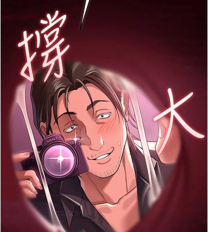 借妻条约 - 第30話-秀色可餐的天生名器 - page 109