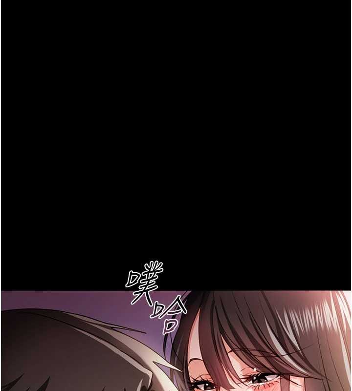 借妻条约 - 第30話-秀色可餐的天生名器 - page 132