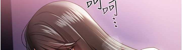 借妻条约 - 第30話-秀色可餐的天生名器 - page 136