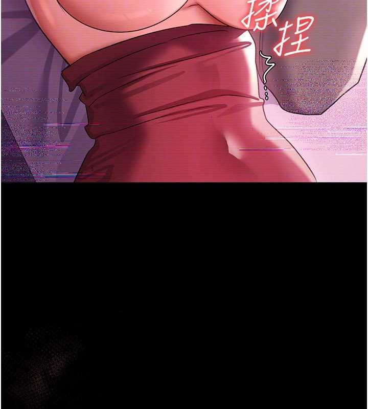 借妻条约 - 第30話-秀色可餐的天生名器 - page 148