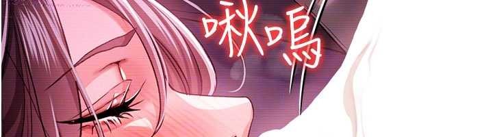 借妻条约 - 第30話-秀色可餐的天生名器 - page 150