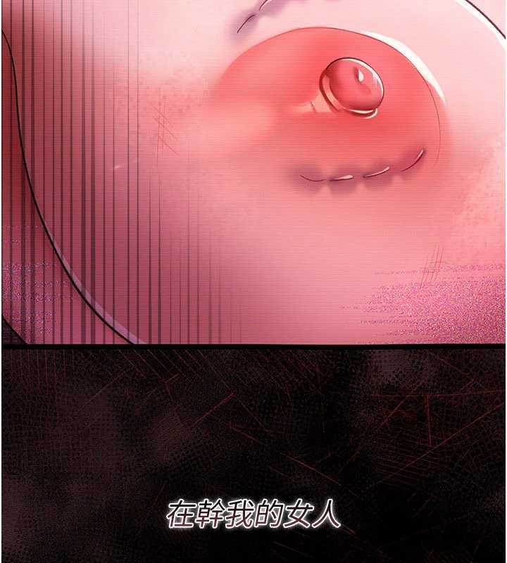 借妻条约 - 第30話-秀色可餐的天生名器 - page 152