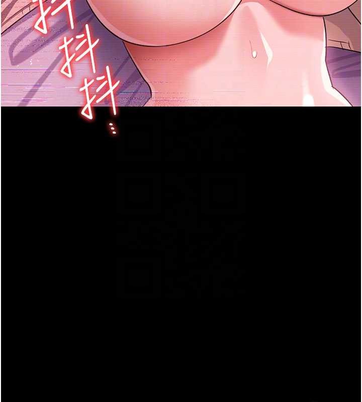 借妻条约 - 第30話-秀色可餐的天生名器 - page 156