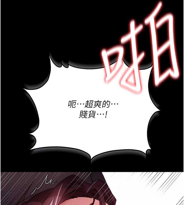 借妻条约 - 第30話-秀色可餐的天生名器 - page 157