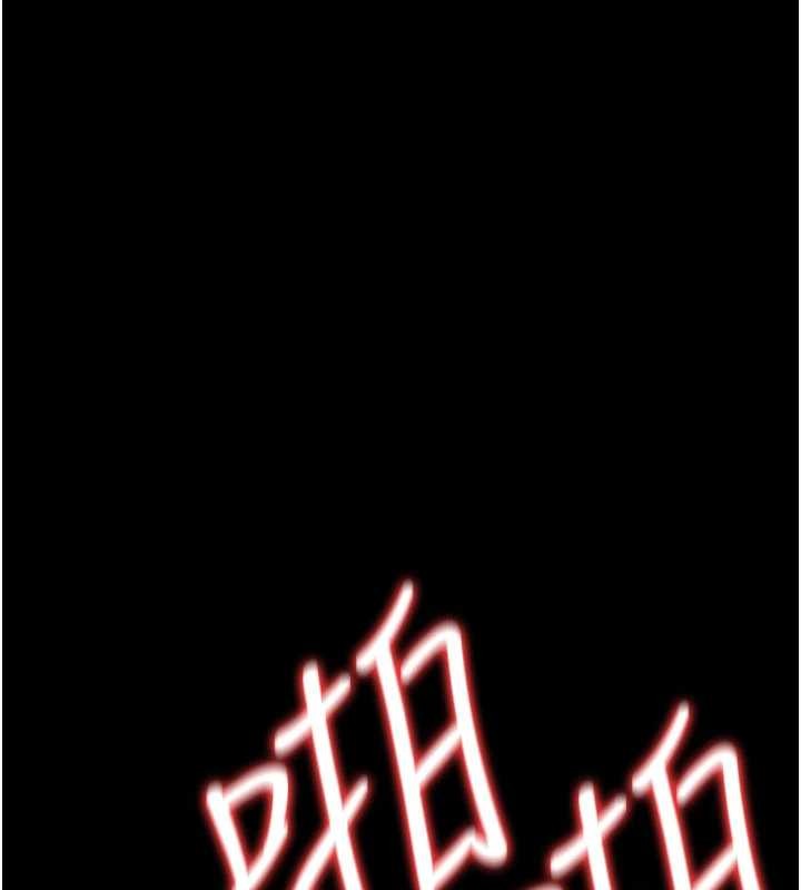 借妻条约 - 第30話-秀色可餐的天生名器 - page 160