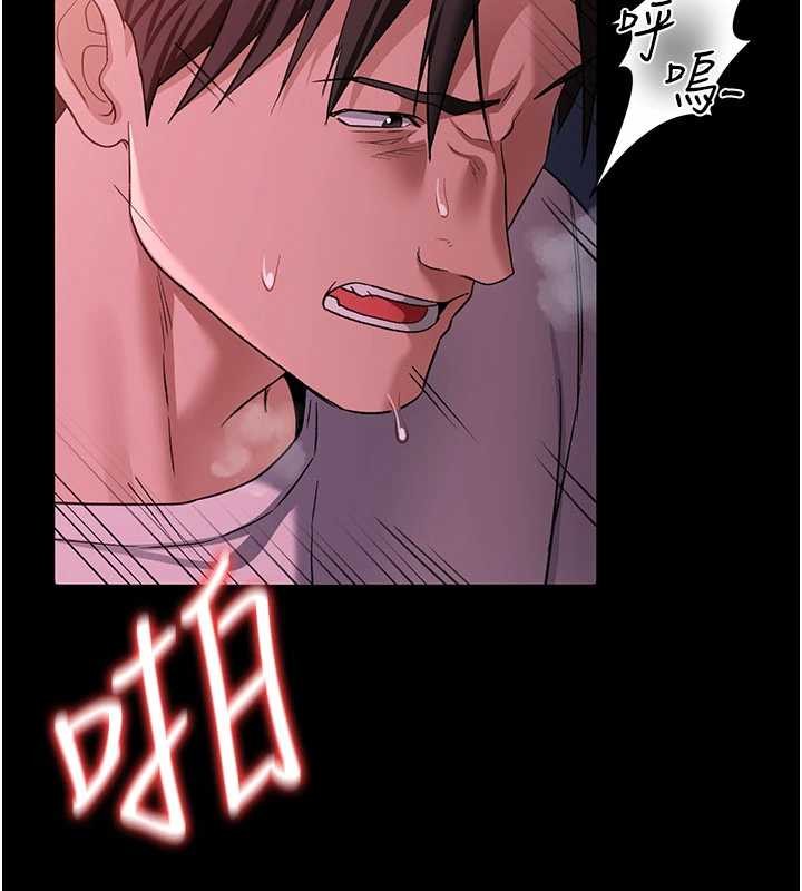 借妻条约 - 第30話-秀色可餐的天生名器 - page 162