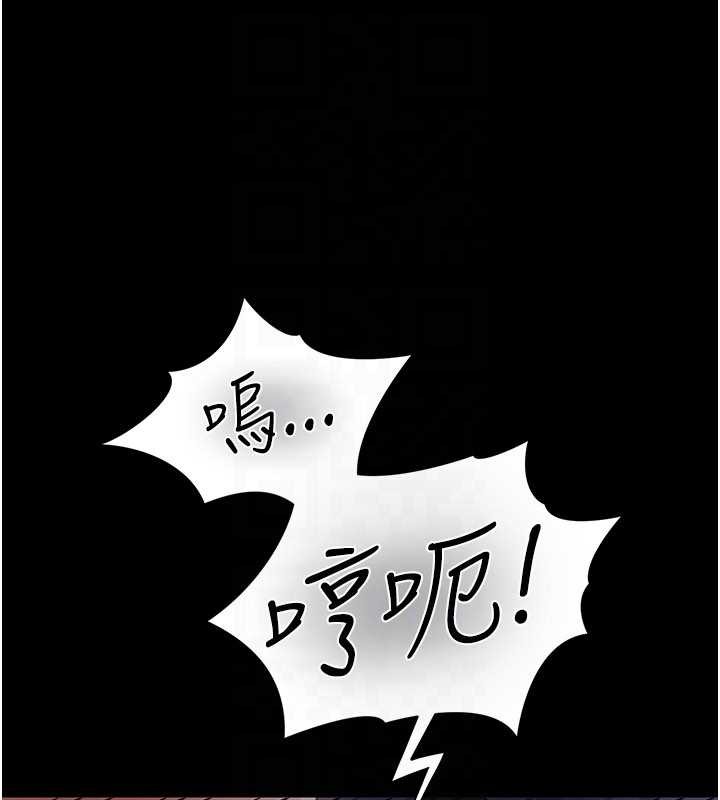 借妻条约 - 第30話-秀色可餐的天生名器 - page 166