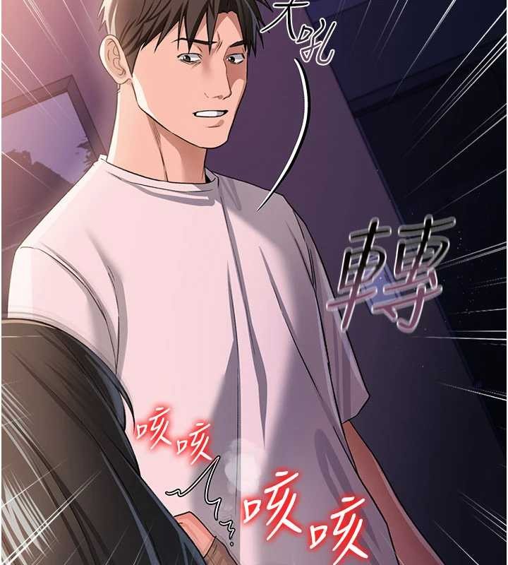 借妻条约 - 第30話-秀色可餐的天生名器 - page 174