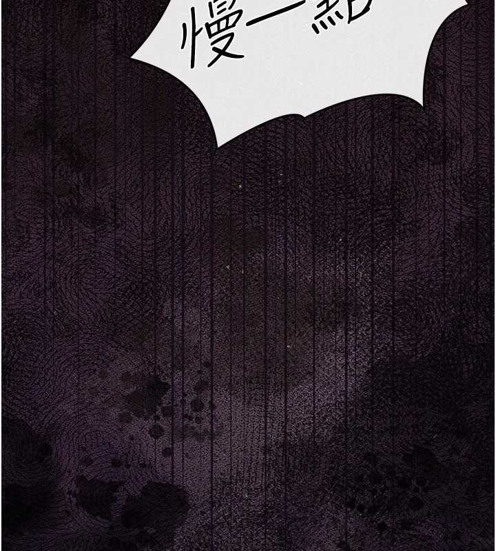 借妻条约 - 第30話-秀色可餐的天生名器 - page 185