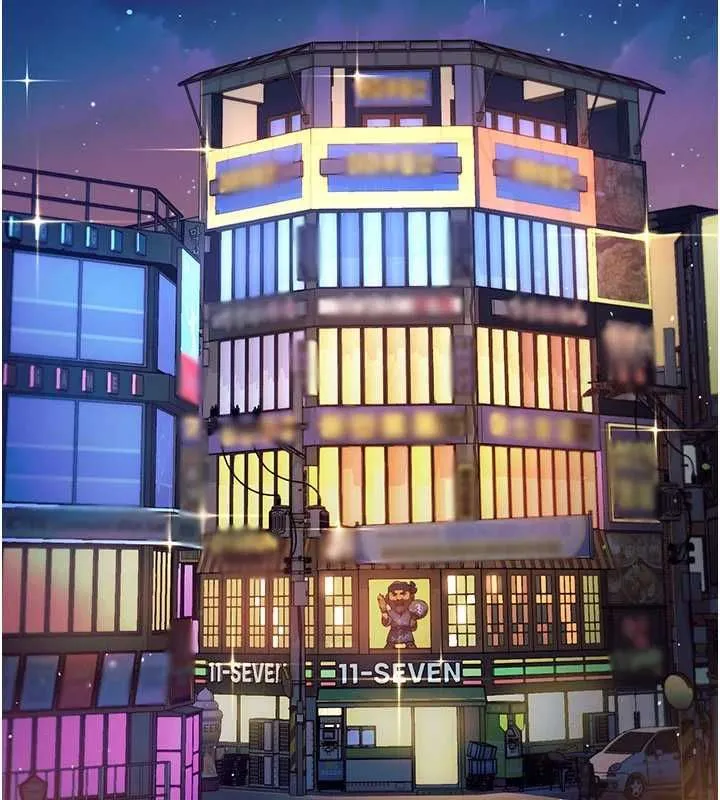 借妻条约 - 第55話-重啟的危險交易 - page 2