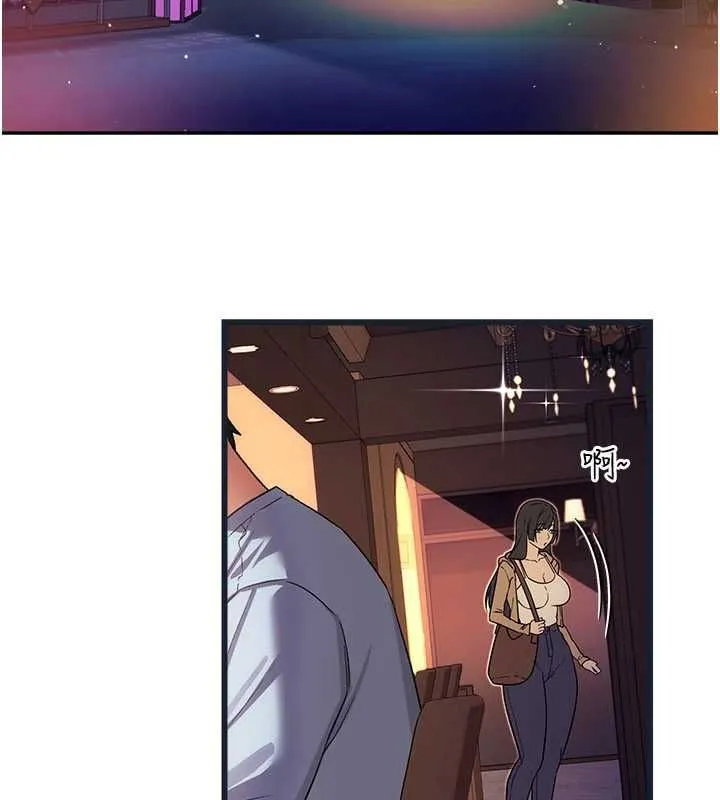 借妻条约 - 第55話-重啟的危險交易 - page 3