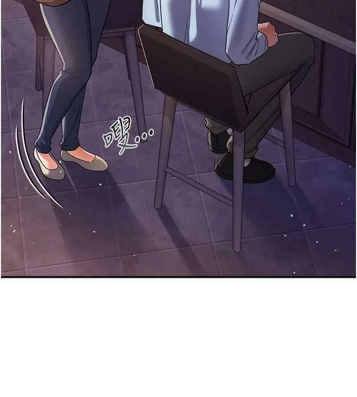 借妻条约 - 第55話-重啟的危險交易 - page 7