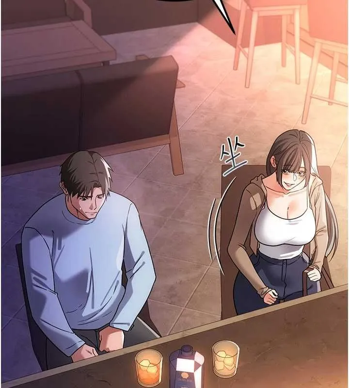 借妻条约 - 第55話-重啟的危險交易 - page 9