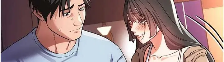 借妻条约 - 第55話-重啟的危險交易 - page 12