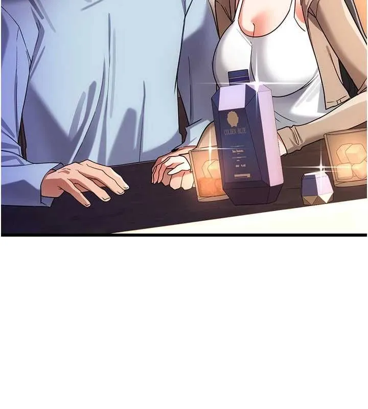 借妻条约 - 第55話-重啟的危險交易 - page 13