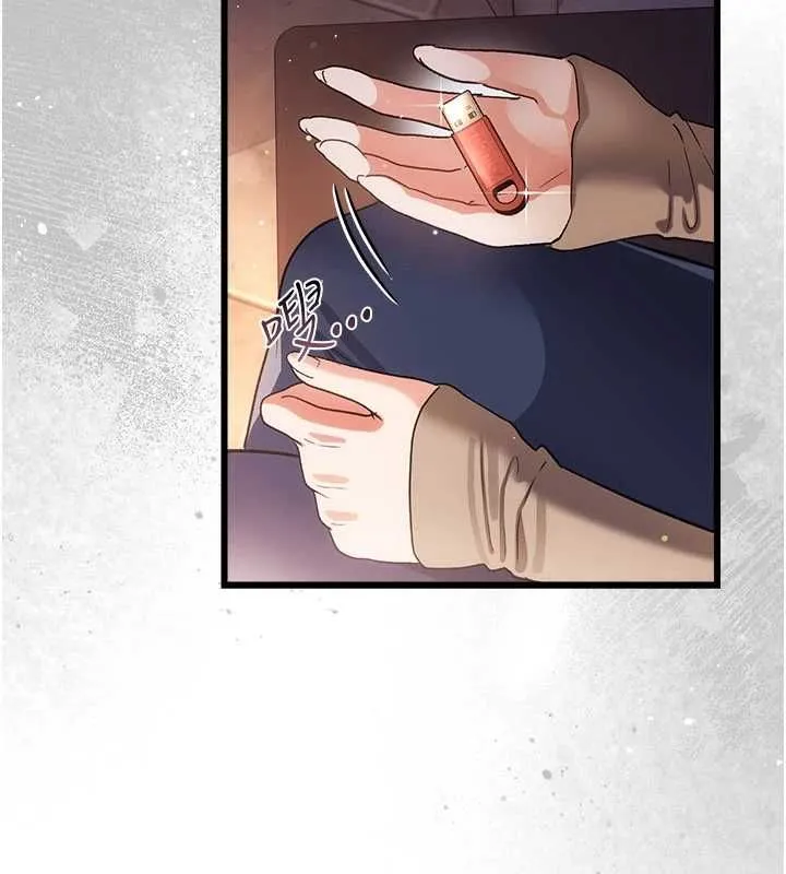 借妻条约 - 第55話-重啟的危險交易 - page 20