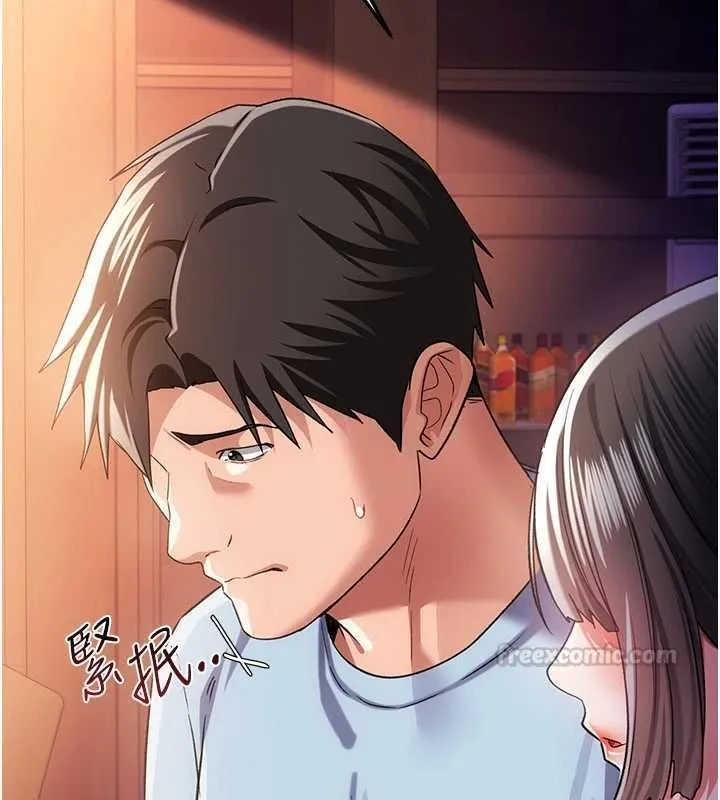借妻条约 - 第55話-重啟的危險交易 - page 30